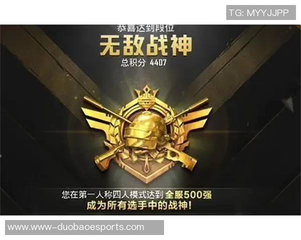 和平精英巨献探秘FPX战队战术意识与团队协作的深度分析 和平精英巨献探秘FPX战队战术意识与团队协作的深度分析