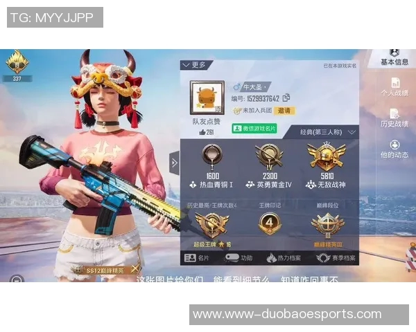 权威发布和平精英实力榜单揭晓各战队状态分析与排名解读