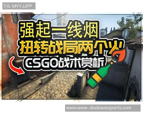 探索CSGO巨献背后的LNG灵活性与战术应用深度解析