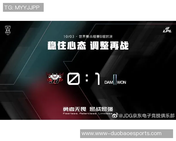 聚焦JDG战队实力分析揭示英雄联盟赛场上的强劲竞争力