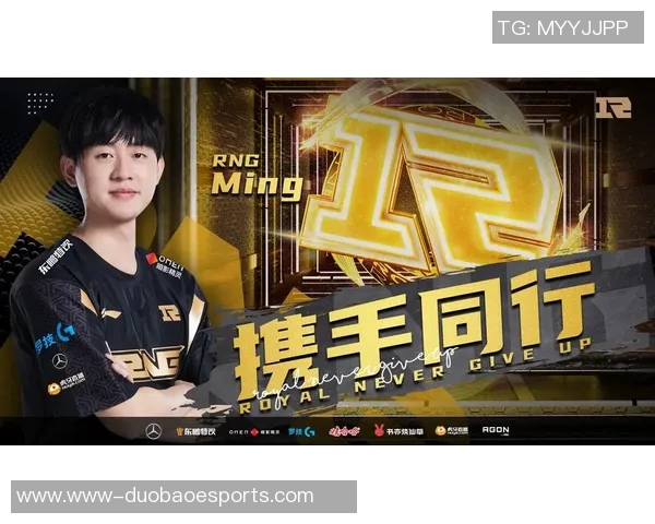 重磅专题解析RNG战队防反革新策略与战术演变之路