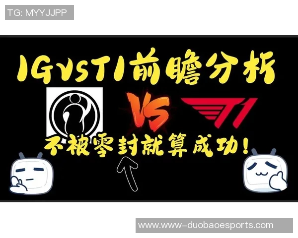 探索IG战队在S15电竞总决赛和平精英中的个人能力与团队协作之道