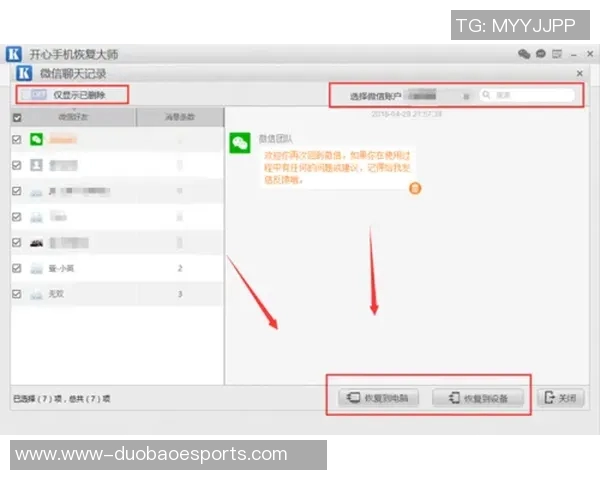 和平精英战术V5包夹体系解析与实战应用技巧分享实时数据 和平精英战术V5包夹体系解析与实战应用技巧分享实时数据