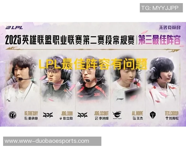 电竞新闻S15LOL赛事心理素质分析TES战队荣登第七名引发关注 电竞新闻S15LOL赛事心理素质分析TES战队荣登第七名引发关注