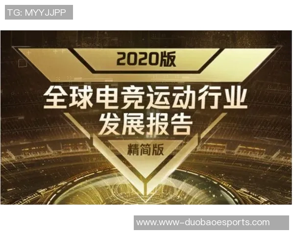 电竞新闻电竞职业联赛V5耐力表现分析与点评展现团队韧性与策略调整