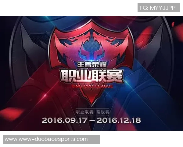 2026电竞新闻最新王者荣耀实力排行榜揭晓WE战队强势领跑前十名